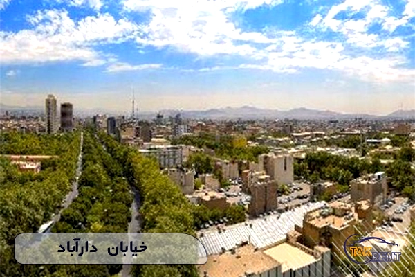 خیابان دارآباد