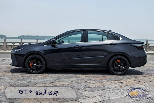 چری آریزو 6 GT